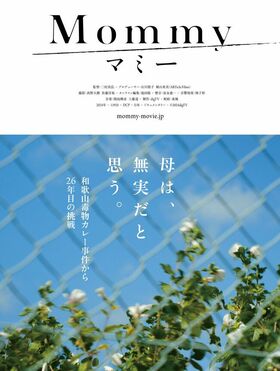 ｢和歌山毒物カレー事件｣は冤罪なのか？カメラがとらえた“杜撰な捜査”の実態