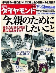昔の学生も就職難を社会のせいにしていた!実は今と変わらない?明治~昭和初期の就活事情