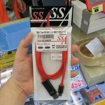 電流・電圧チェッカー付きType-Cケーブルが1380円