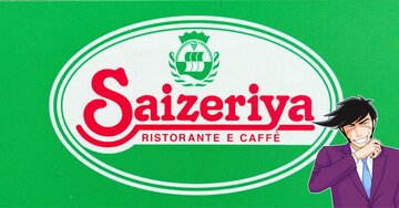 「ランチにしかないの悲しい」サイゼリヤの“平日ランチ限定メニュー”スープもついて600円はコスパ良すぎる!「通常メニューにして」「ほんと素晴らしい」