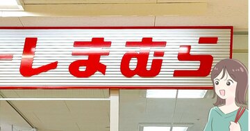 「絶対買うって決めてた」しまむら×初代ミッフィーの“大容量リュック”裏地までかわいくて感動しちゃった…!「可愛すぎて頭おかしなりそう」「大人買いしたい」
