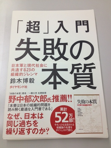 親友作りを校則で禁止される時代。