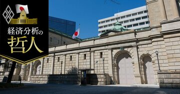 日銀利上げの基本シナリオ、「12月か27年1月」と「27年年央」の2段階で“中立金利1.5％”に到達へ