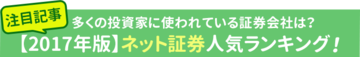 あなたはどのタイプの投資家？自分に合ったスタイルを見つけよう！