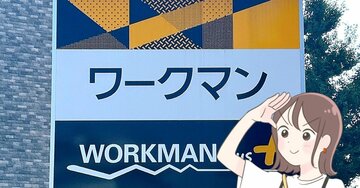 サッと羽織るだけで大人かわいい！ワークマンの「ふんわりトップス」体型カバーもUVカットもできてありがたい！《着用レビュー》