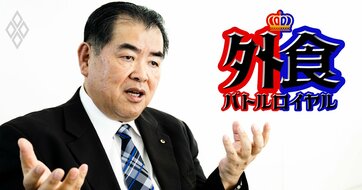 リンガーハット新社長が3年で営業利益“倍増”に自信！「ちゃんぽん屋は絶対他社に真似できない、競合は思いつかないでしょ？」