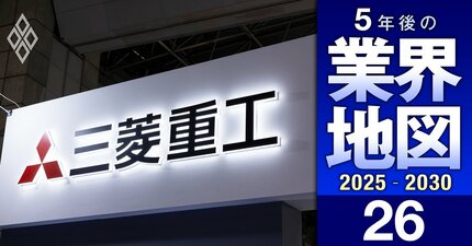 「本当の高配当」企業ランキング【機械・重工80社】独自推計した“実力値”よりも多めに出している会社は…三菱重工、ダイキン、クボタは何位？