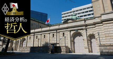 日銀利上げの基本シナリオ、「12月か27年1月」と「27年年央」の2段階で“中立金利1.5％”に到達へ