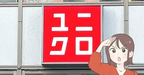 「形がかわいくて好き」ユニクロ×JWAの“楽ちんトップス”たっぷり着回せてコスパ抜群です！「シルエット最高」「大活躍まちがいなし！」