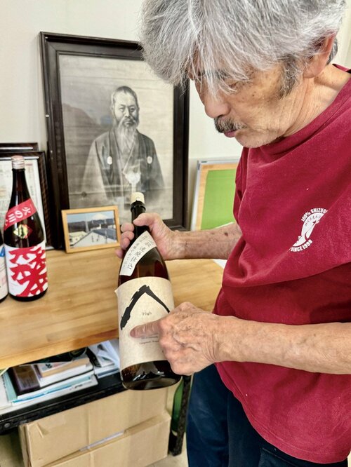 新日本酒紀行「小夜衣」