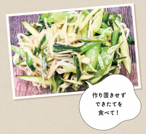 イライラする日はコレ食べて！葉物野菜とカリフラワーのストレス撃退レシピ