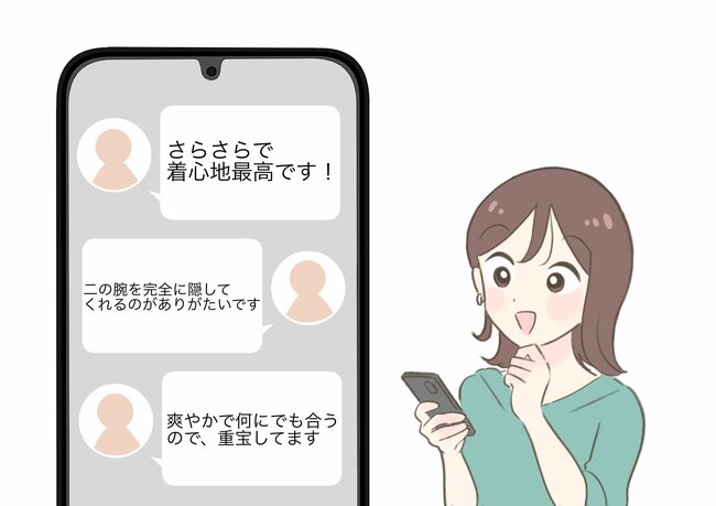 3990円→1914円に値下げ中!グローバルワークの“ぽわん袖トップス”二の腕を隠してくれて嬉しい!「着心地サイコー」「何にでも合う」