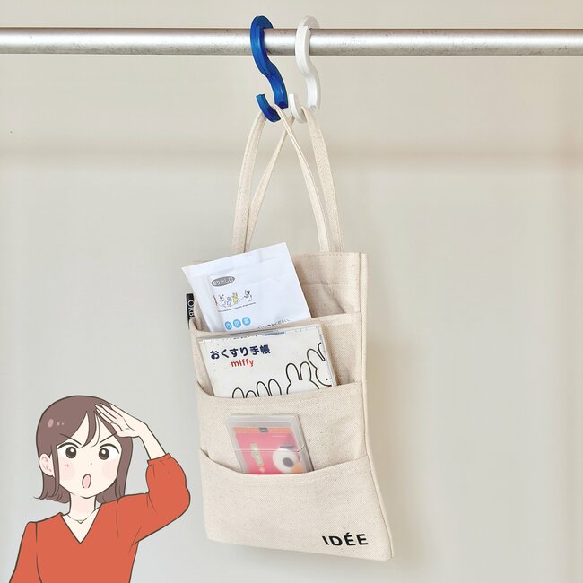 「鍵を探す事がなくなりました！」無印良品の“天才が考えたアイテム”まとめ買いして正解だった！「家族の分も購入」「もう手放せません」【購入レビュー】