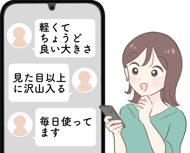 「見た目以上にたくさん入る」グローバルワークの“財布がいらないバッグ”コロンとした形がかわいい!「ちょうどいい大きさ」「毎日使ってます」
