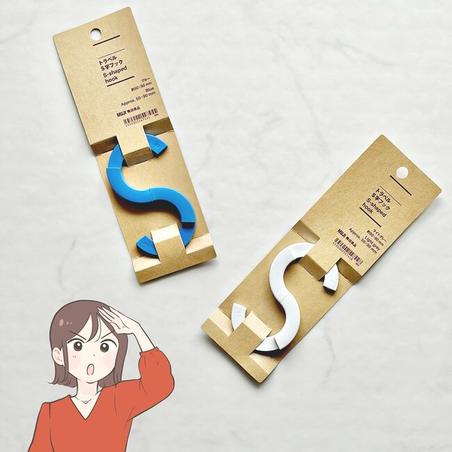 「鍵を探す事がなくなりました！」無印良品の“天才が考えたアイテム”まとめ買いして正解だった！「家族の分も購入」「もう手放せません」【購入レビュー】