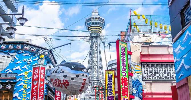 大阪