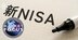 2024年「新NISA」開始で日本株は上昇するか、相場の下支えになってもけん引役にはならない？