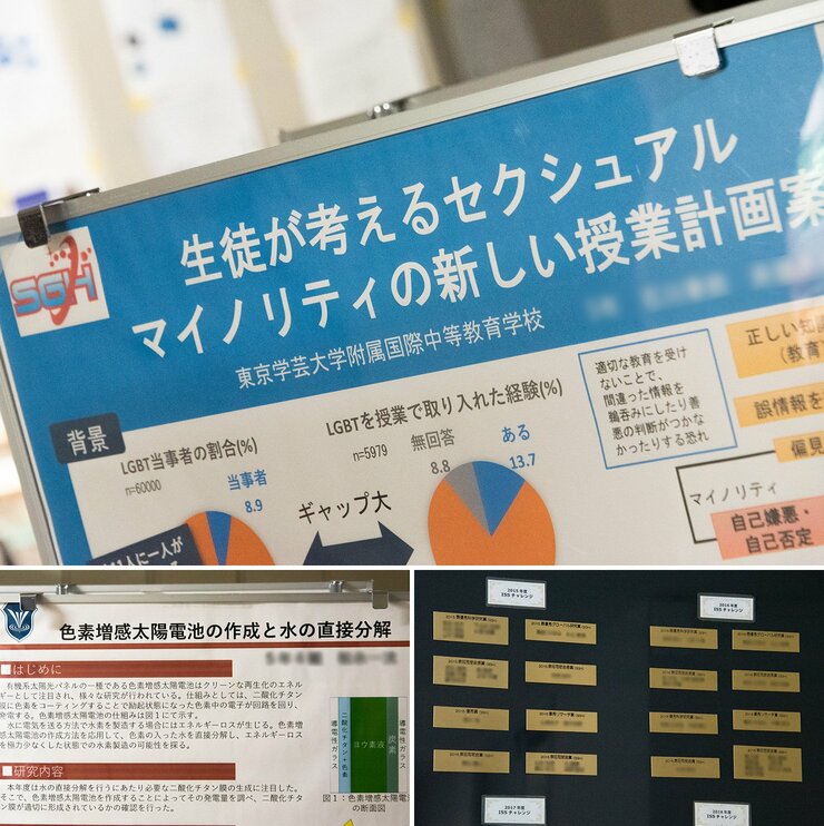 「学芸大附属国際」が実践するユニークなIB教育手法
