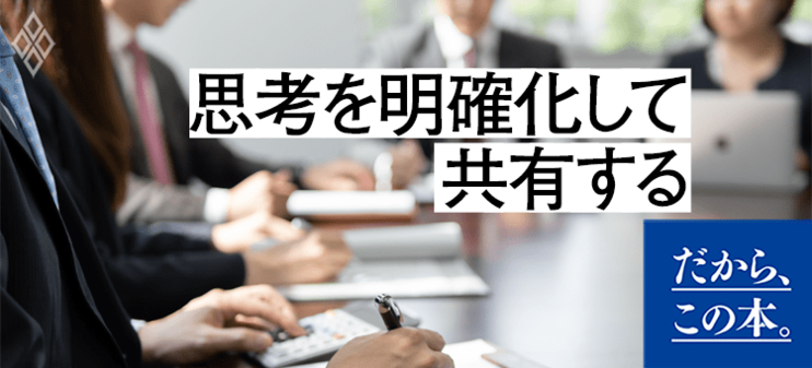 【紣川謙】『アマゾンの最強の働き方』