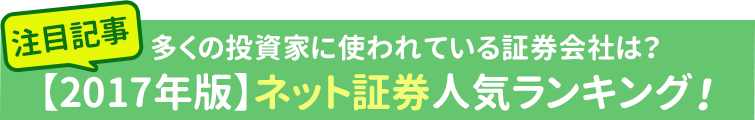 あなたはどのタイプの投資家？自分に合ったスタイルを見つけよう！