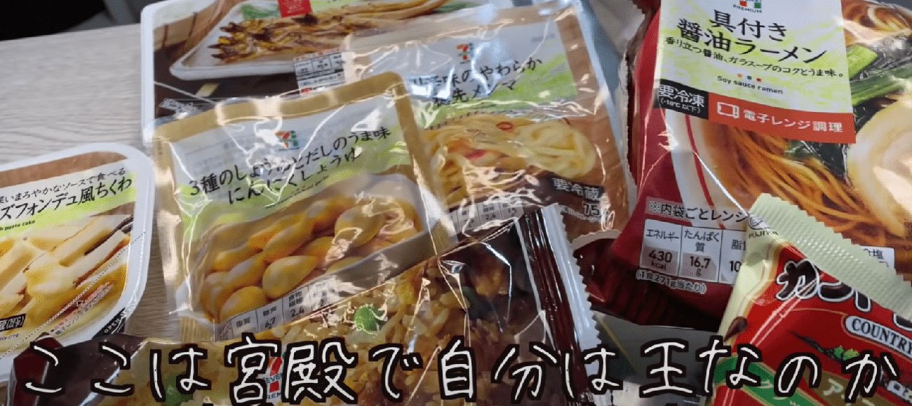 今こそコンビニ晩酌！　セブンイレブン最強のおつまみはコレだ