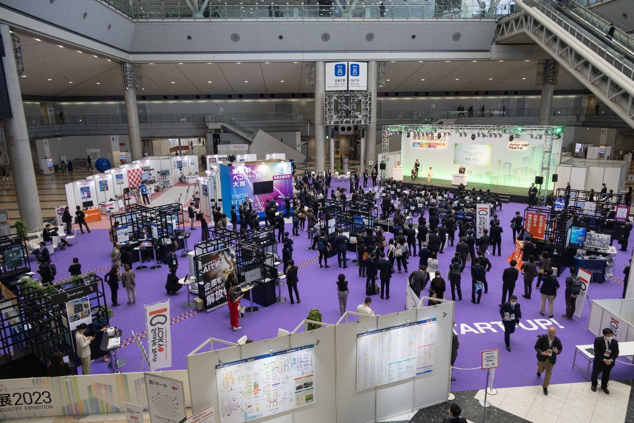 いよいよ開催!首都圏の中小企業の「実力のすごさ」が実感できる国内最大級の展示会ー「産業交流展2024」リアル11.20~22/オンライン11.6~29ー