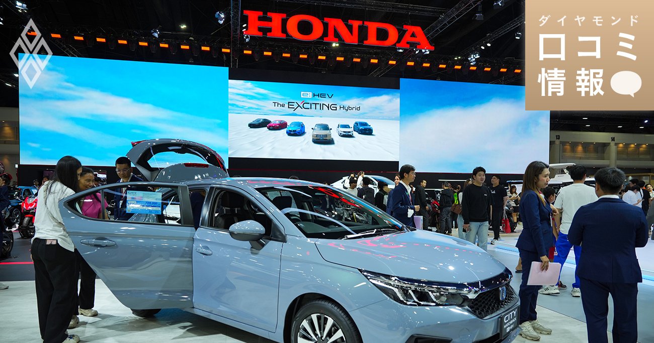 2026タイ国際モーターショーにて展示された、ホンダの「シティ ハッチバック e:HEV」