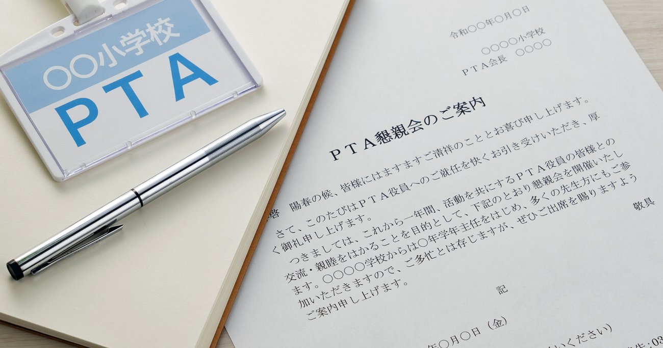 世界の人気ブランド スキマ ストレッチ いつでも どこでも 1回20秒で