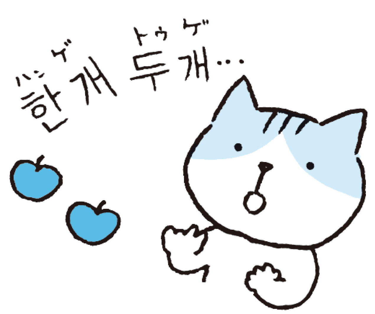 韓国語で「1、2、3」って何て言う?【すぐ覚えられる韓国語】