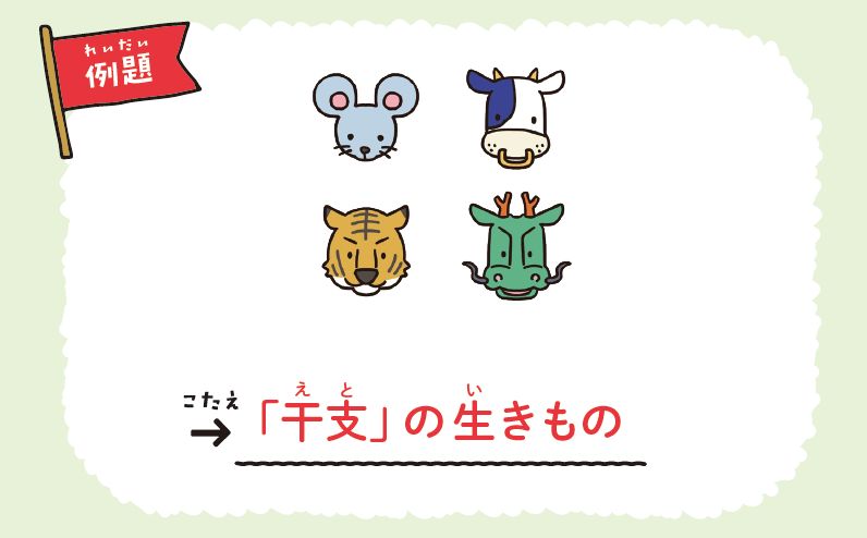 大人よりもはやい! 子どもの意思決定のスピードに驚嘆!?【1日10秒】ものごとを決める力、一瞬で判断する力がメキメキとつく「共通点さがし」