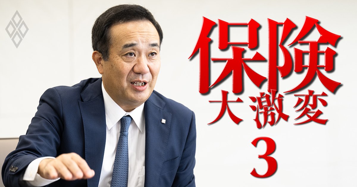 東京海上日動社長に聞く代理店制度問題の処方箋「出向者引き揚げ」は自立支援とセット、「テリトリー制」は新たなモデルを構築へ