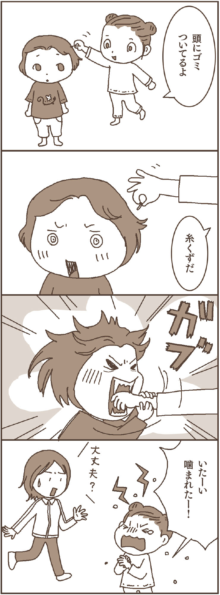 もしもわが子が友だちの物を盗んでしまったら、親は大げさすぎるくらいに謝るべき深い理由