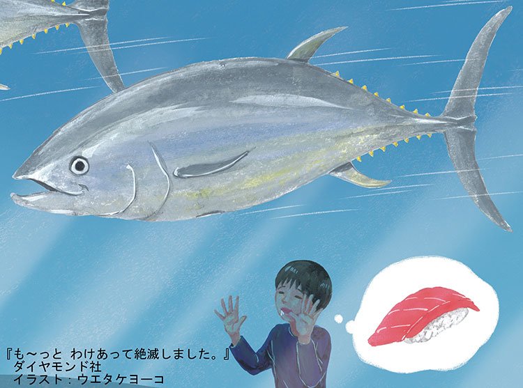 動物学者が「今こそ『絶滅』を学ぶべき」と語る理由