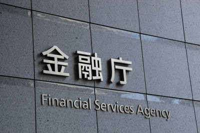 金融庁