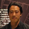 堀 正岳