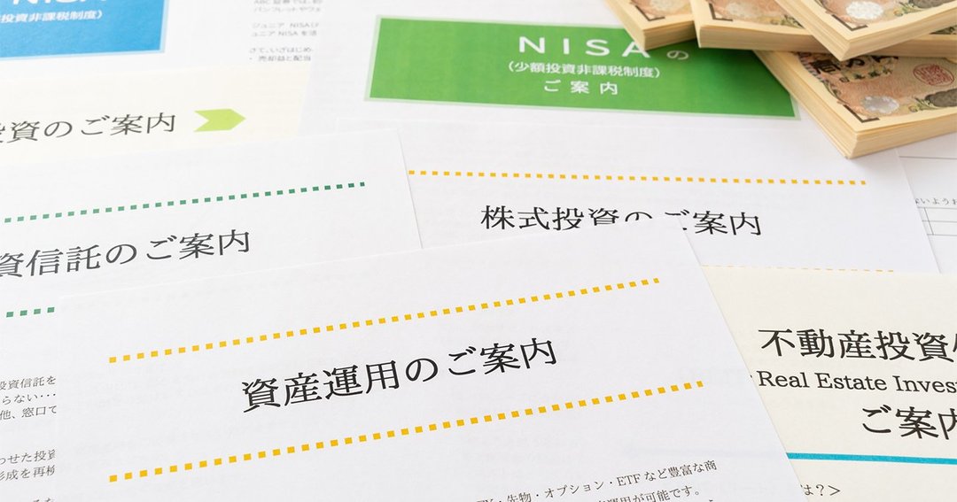 老後資金