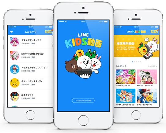 LINEが始める新しい動画サービスで<br />幼児期から「デジタルとの距離感」は学べるか