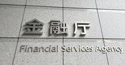 少額短期保険数社がコロナ給付金請求激増で経営危機、噴出する「みなし入院」への怨嗟の声