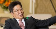 加藤財相が「財務省解体デモ」の影響と対応策を激白、中央省庁が国民に貢献していることを発信していく
