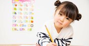 子どもの早期英語教育で失敗する人の死角、年齢別「最適な学習内容」とは