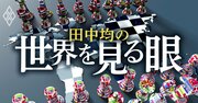 日中が尖閣諸島で軍事衝突する可能性はあるか？衝突回避のために日本が取り組むべき4つの課題