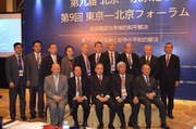 習近平指導部が日本へ送った独特の“サイン” 民間団体が主導した「不戦の誓い」合意の舞台裏