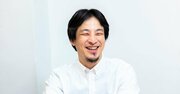 ひろゆきが自分のYouTube動画で「ビール」を飲んでいる意外な理由