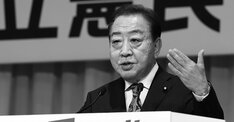 自民は消去法、立民は返り咲き、火ぶた切る「政局動乱」の第2幕