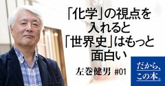 マリー・アントワネットも悩まされた…汚物まみれだったベルサイユ宮殿の真実