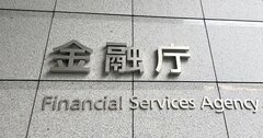 少額短期保険数社がコロナ給付金請求激増で経営危機、噴出する「みなし入院」への怨嗟の声