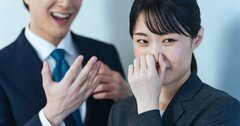 【完全アウト】自分だけ気持ちよくなって「周りから嫌われるリーダー」の特徴・ワースト1