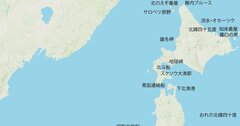 「津軽海峡」「襟裳岬」「天城越え」演歌のモチーフがいつも地名である理由