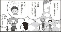 「ストレスを感じやすい人」と「そうでない人」の考え方。その決定的な違い