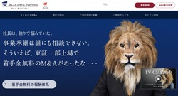 M&Aキャピタルパートナーズは、事業継承を検討するオーナー経営者のM&A案件に強い企業。